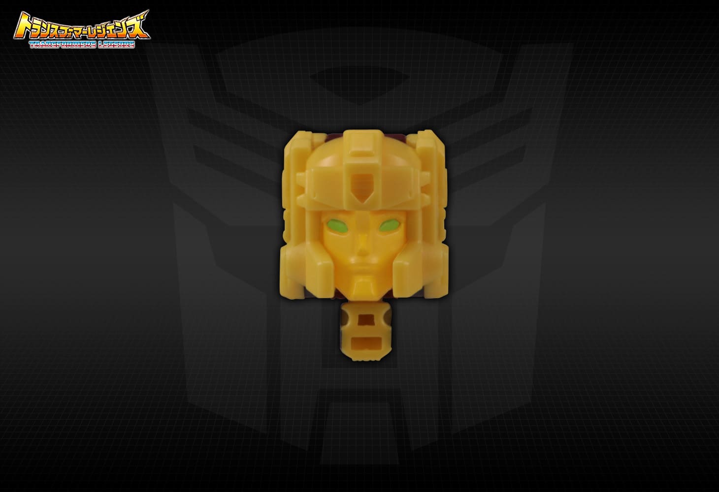 LG-EX リパッグ＆グロテス