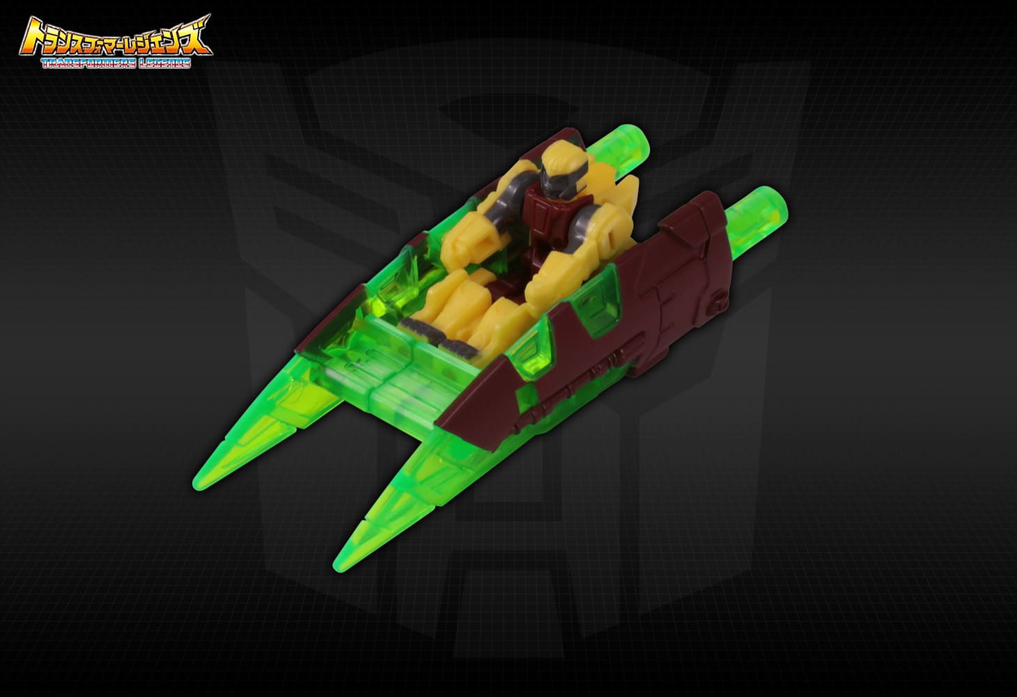 LG-EX リパッグ＆グロテス