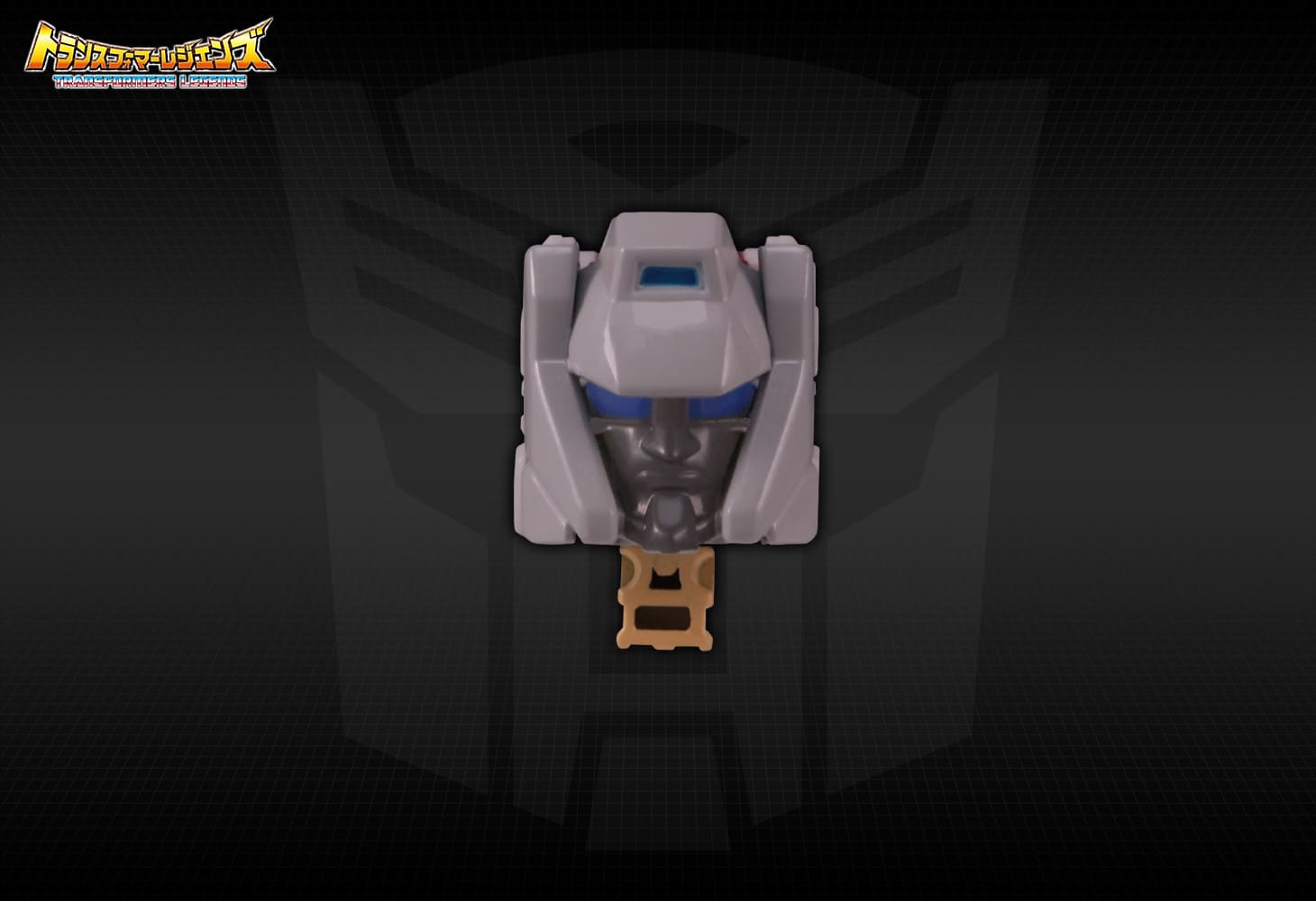 LG-EX リパッグ＆グロテス