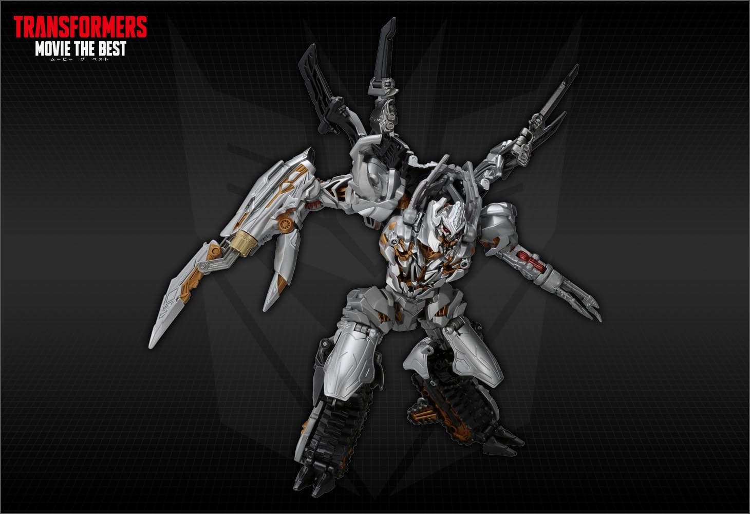 MB-03 メガトロン