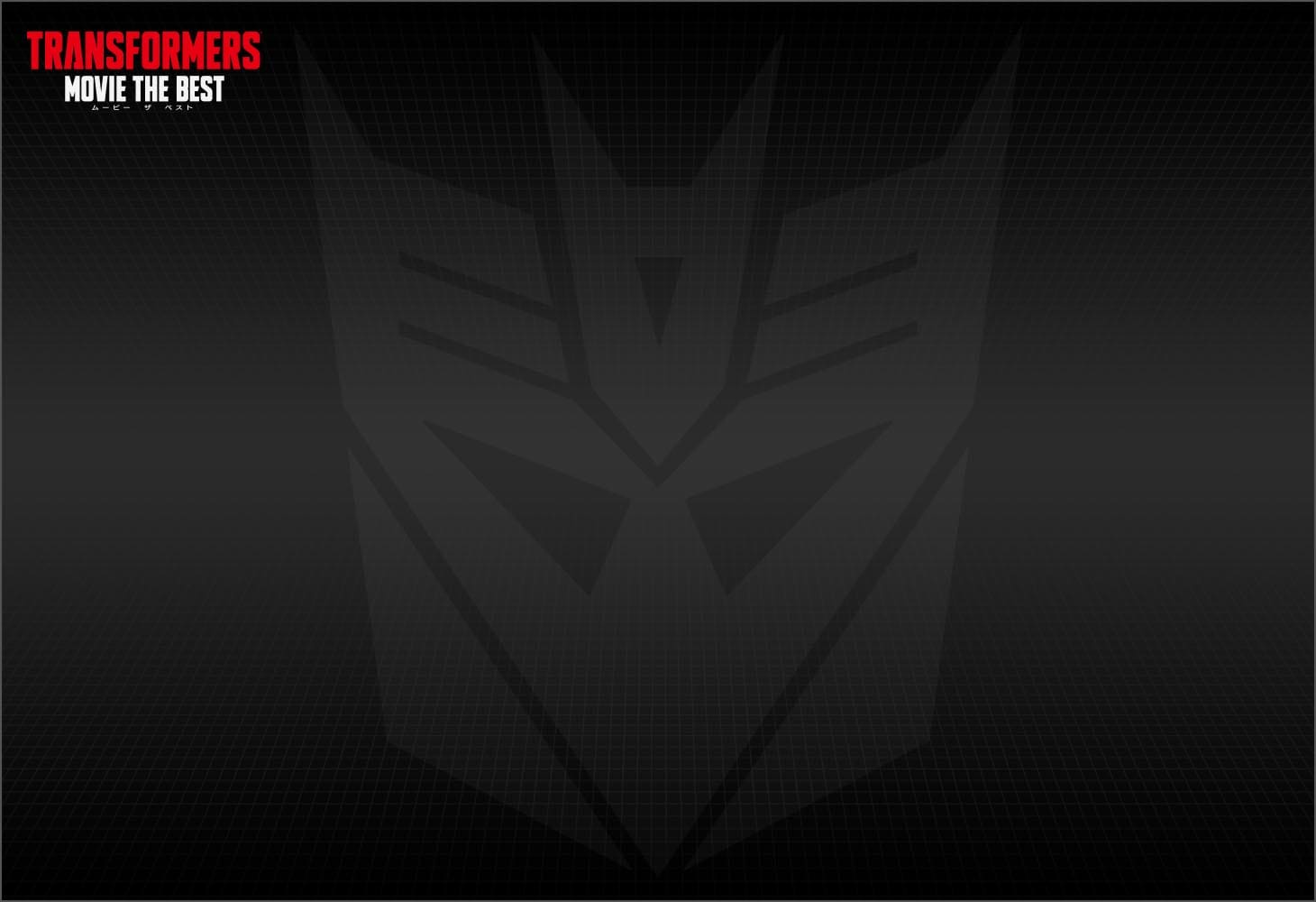 MB-03 メガトロン