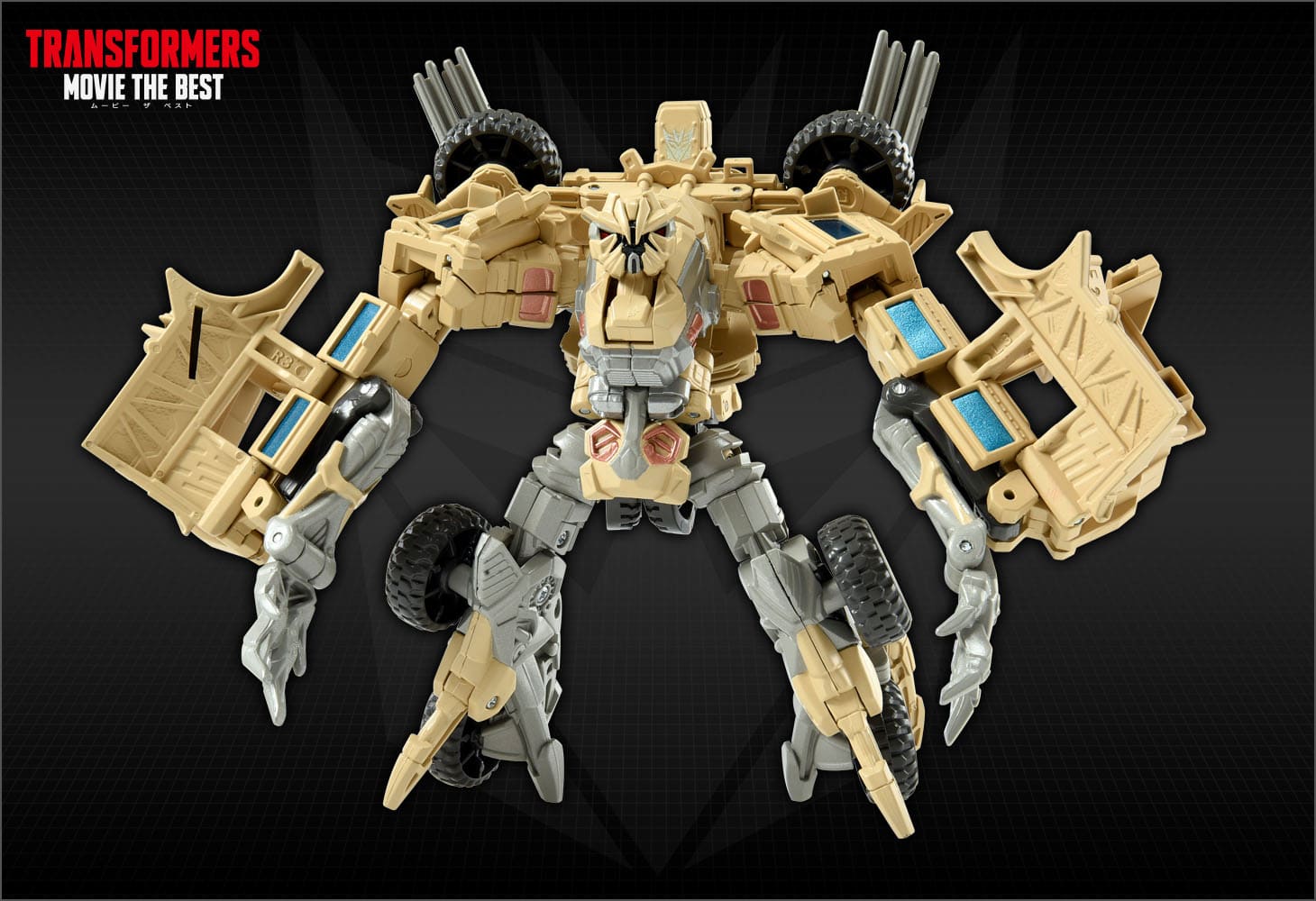 MB-13 ボーンクラッシャー