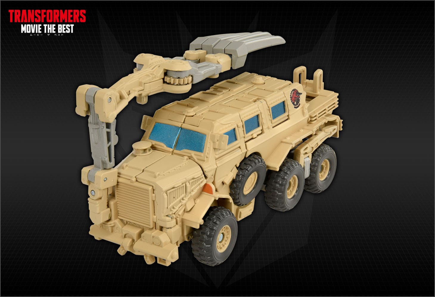 MB-13 ボーンクラッシャー