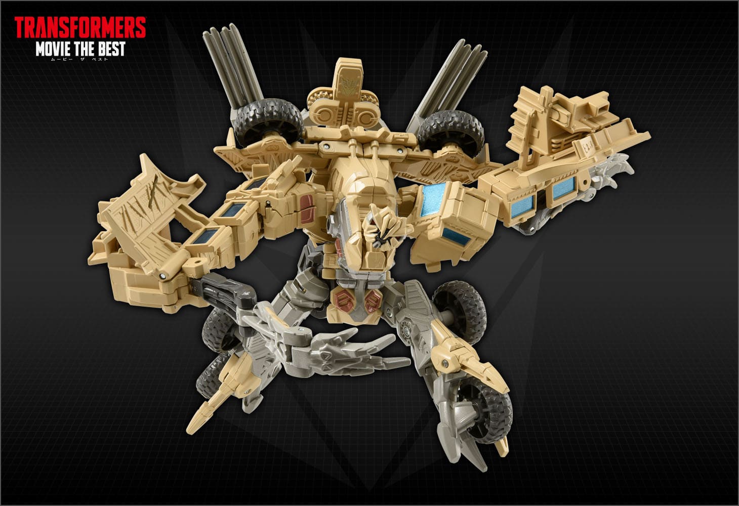 MB-13 ボーンクラッシャー