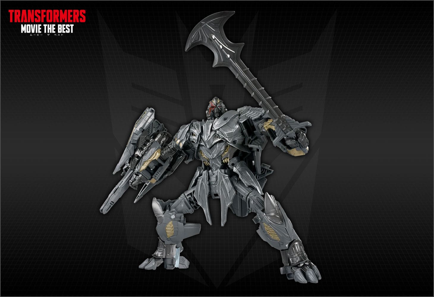 MB-14 メガトロン