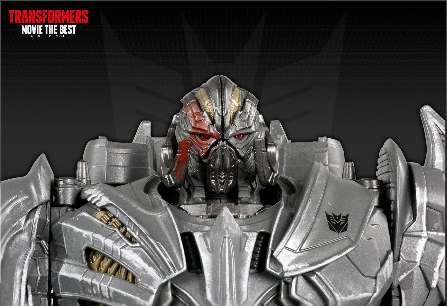 MB-14 メガトロン