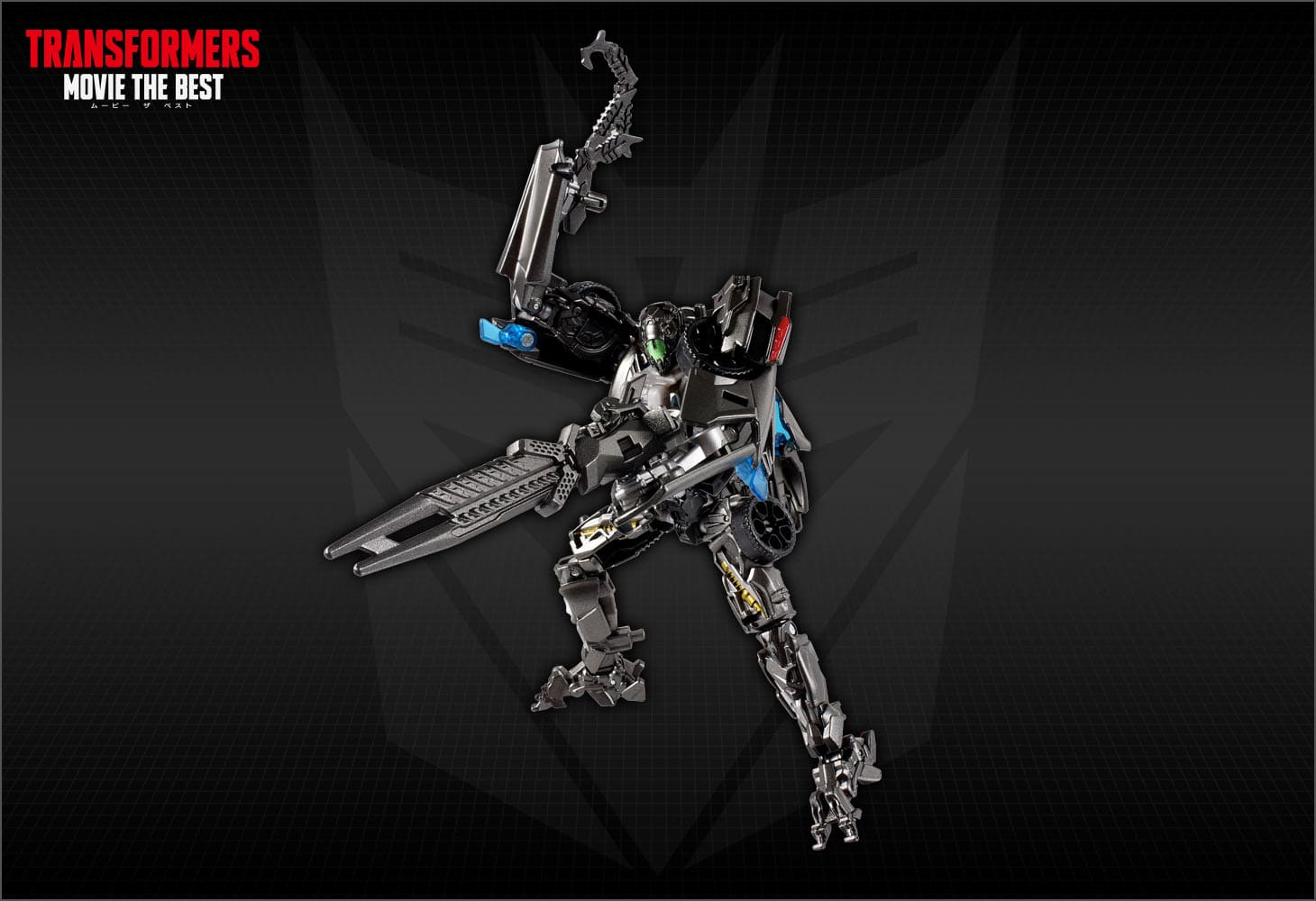 MB-15 ロックダウン