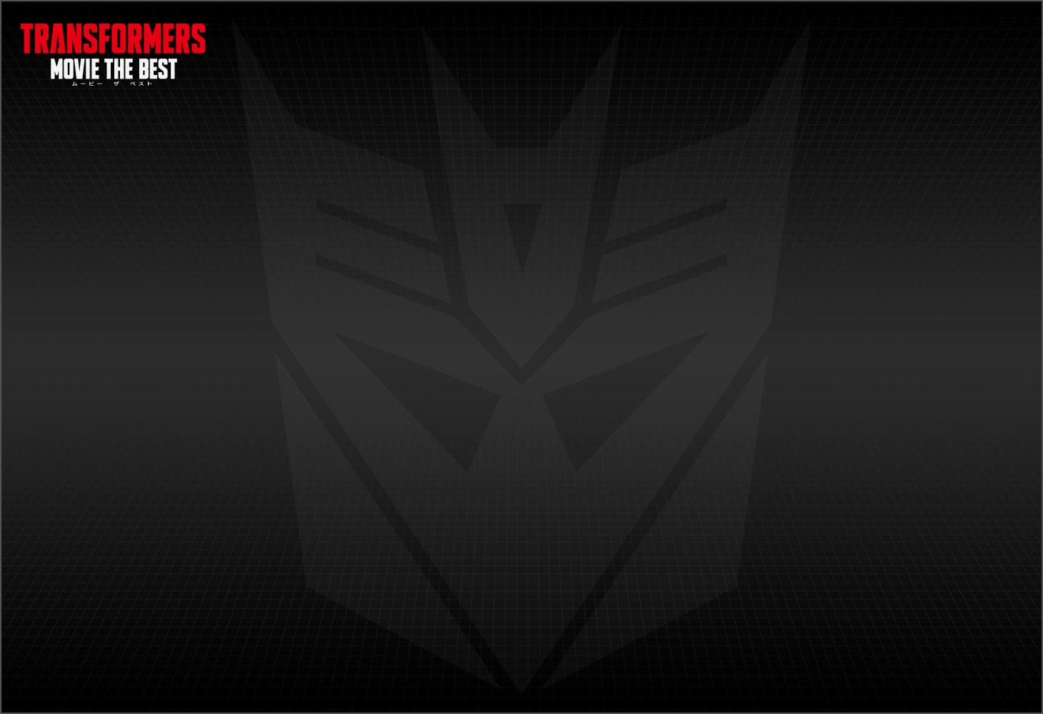 MB-15 ロックダウン