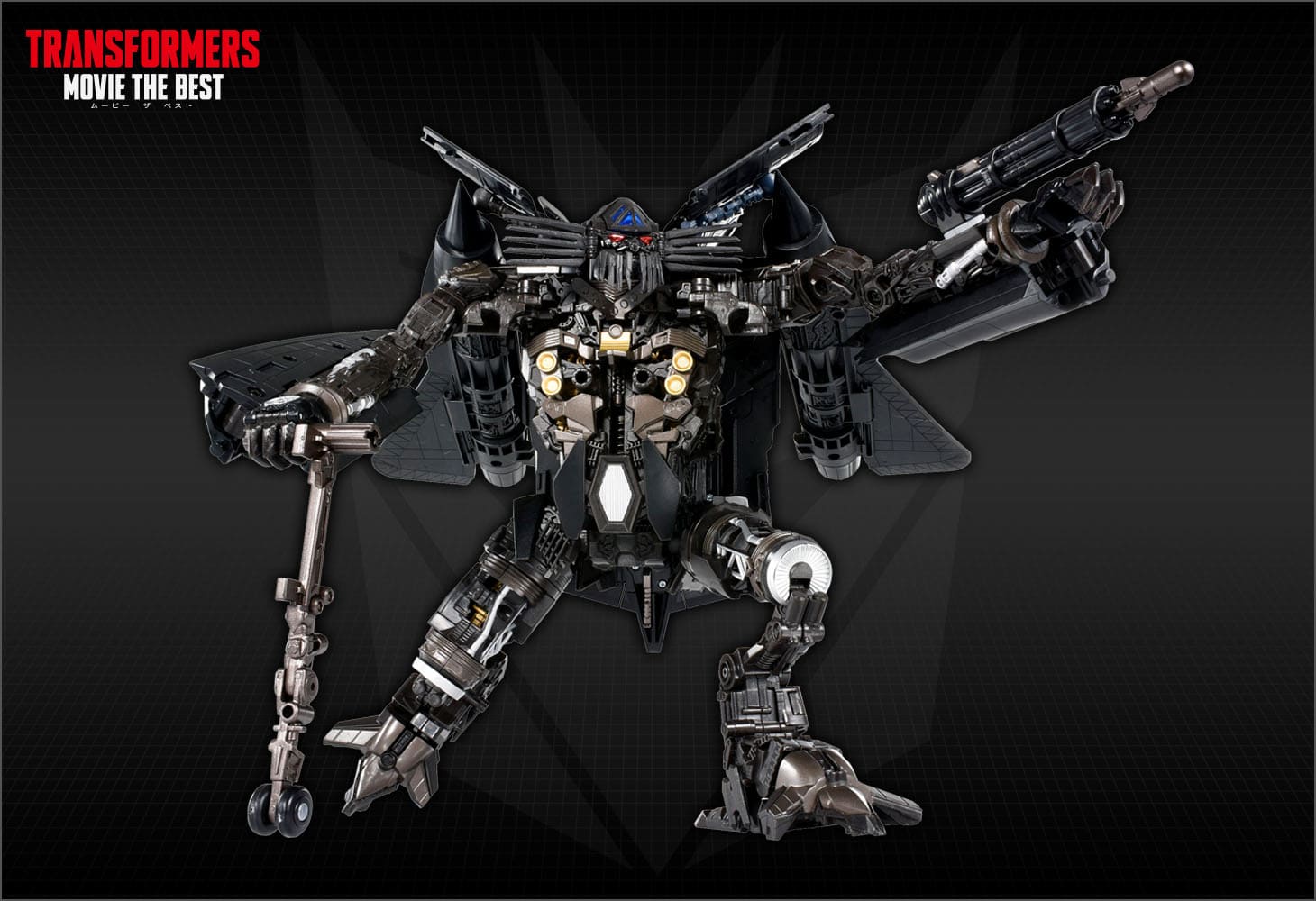 MB-16 ジェットファイアー