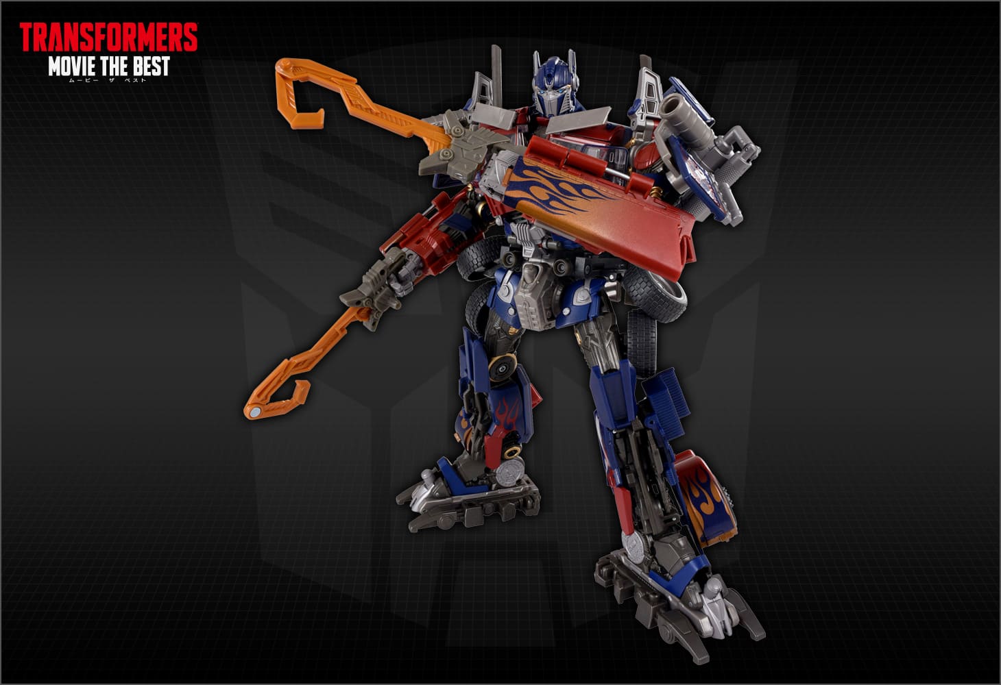 MB-17 オプティマスプライム リベンジバージョン