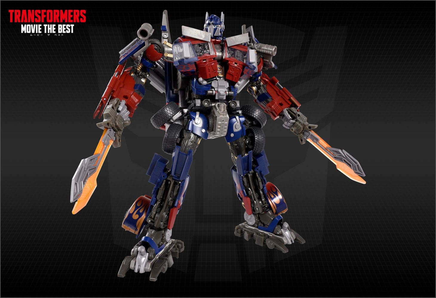 MB-17 オプティマスプライム リベンジバージョン