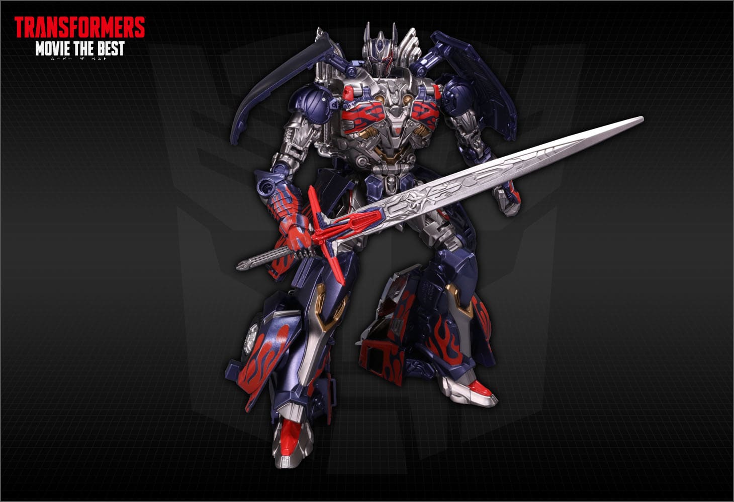 MB-20 ネメシスプライム