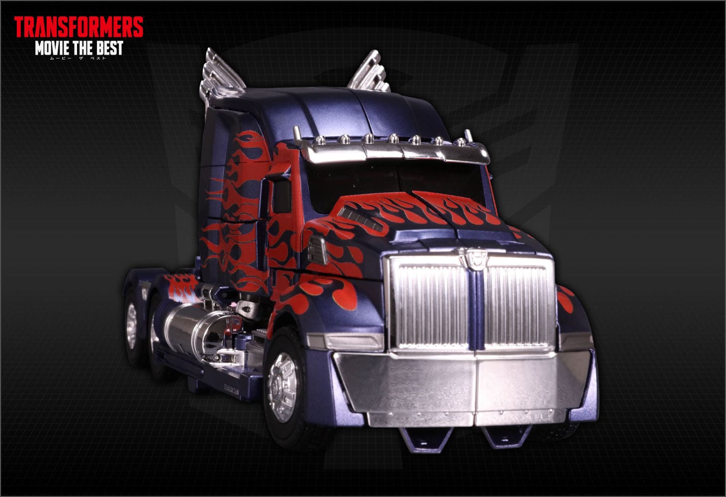 MB-20 ネメシスプライム