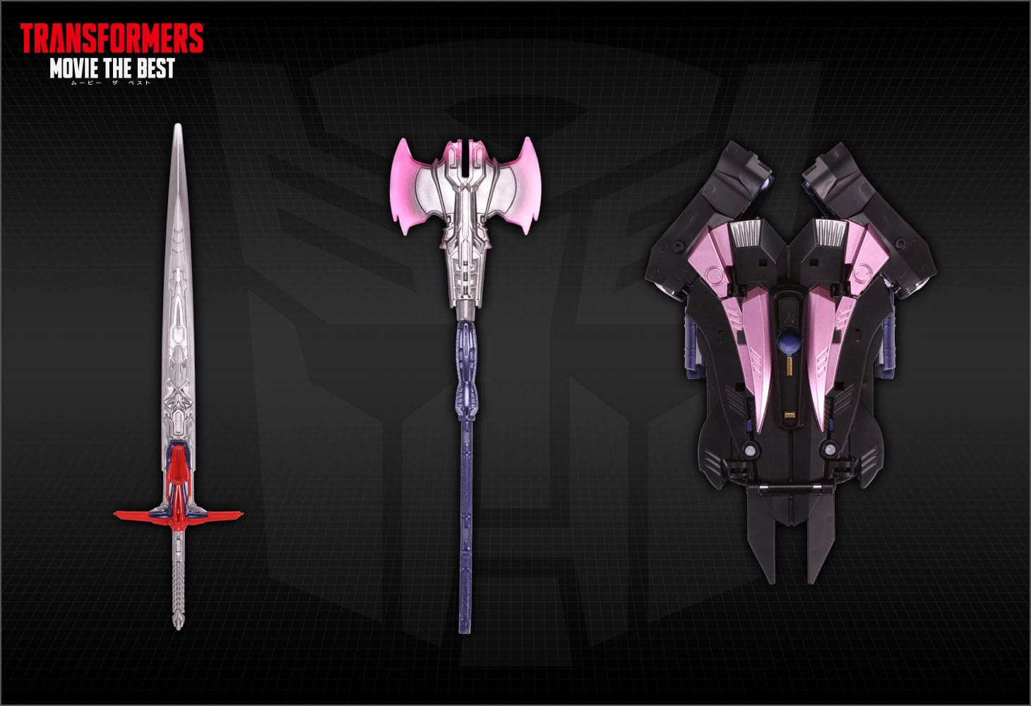 MB-20 ネメシスプライム