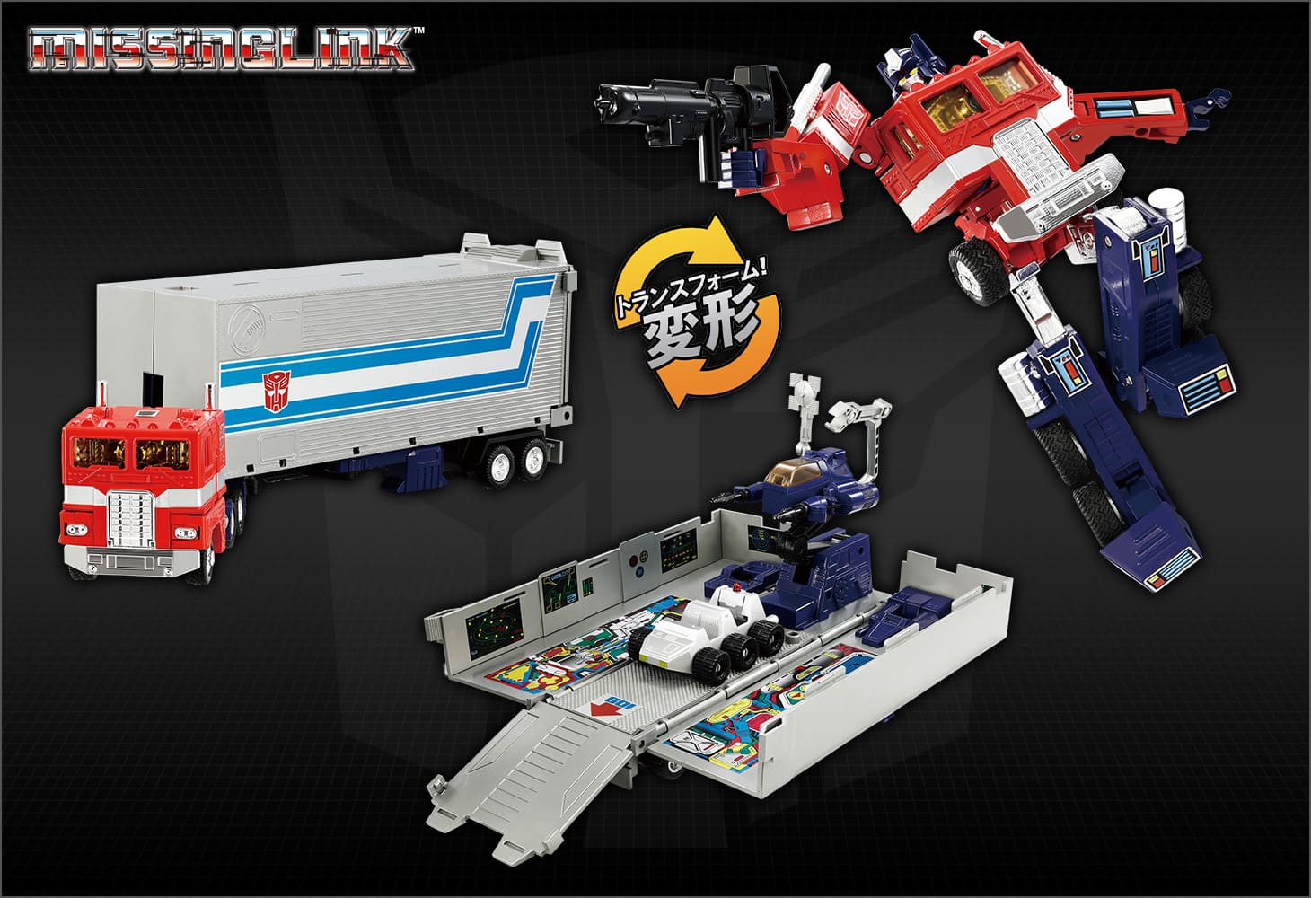 ミッシングリンク C-01 コンボイ