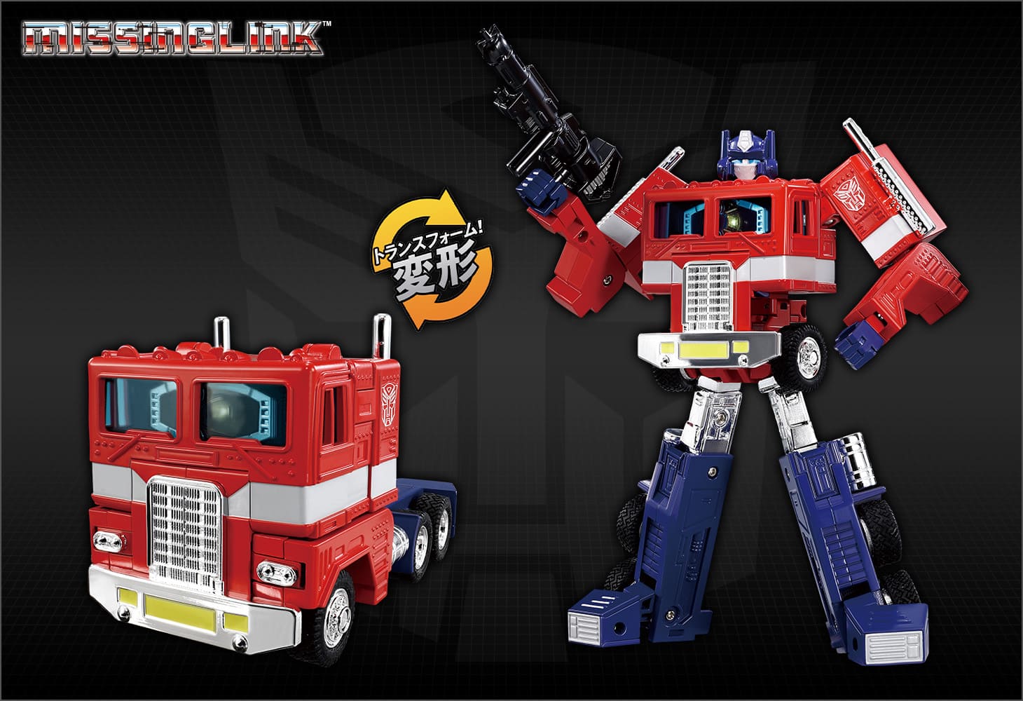 ミッシングリンク C-02 コンボイ（アニメエディション）