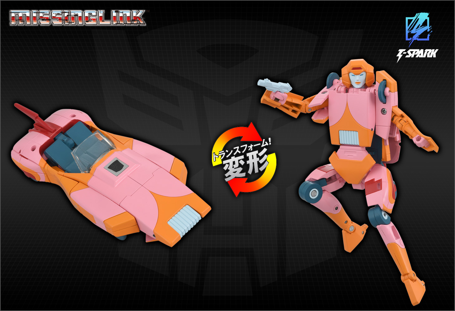 ミッシングリンク C-07 アーシー （プロトタイプ）