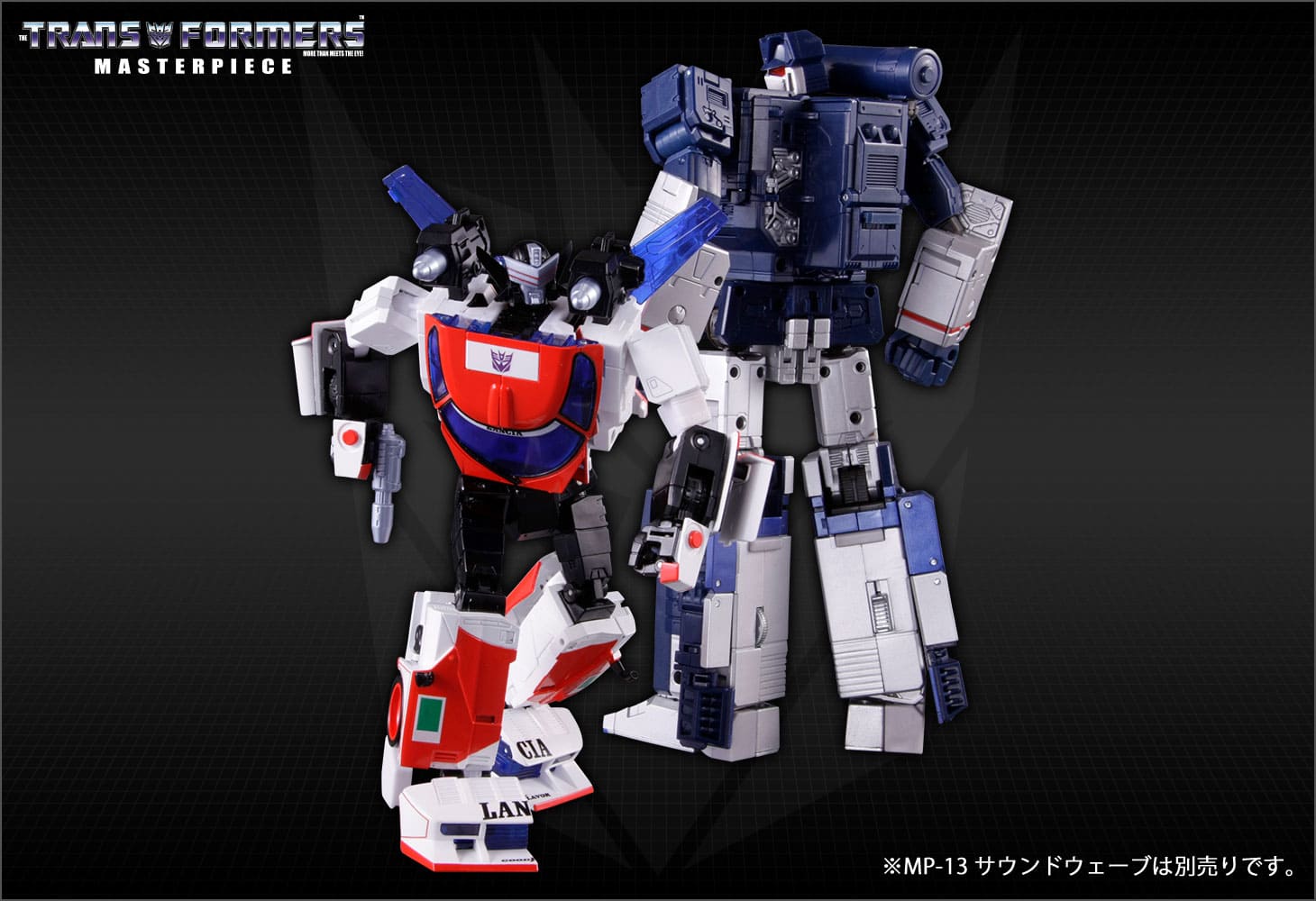 MP-23 エグゾースト