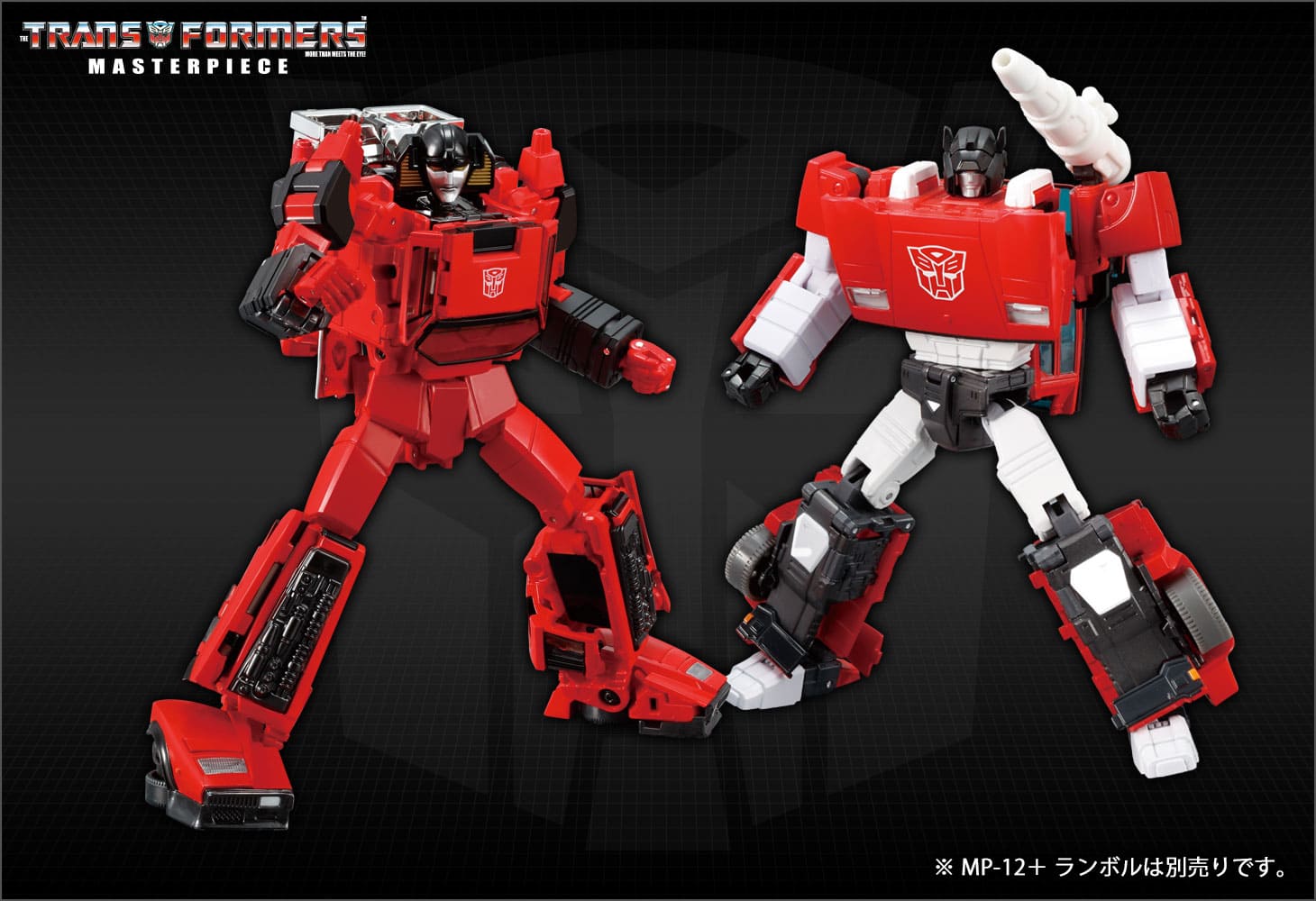 【国内：タカラトミーモール限定】MP-39+ スピンアウト