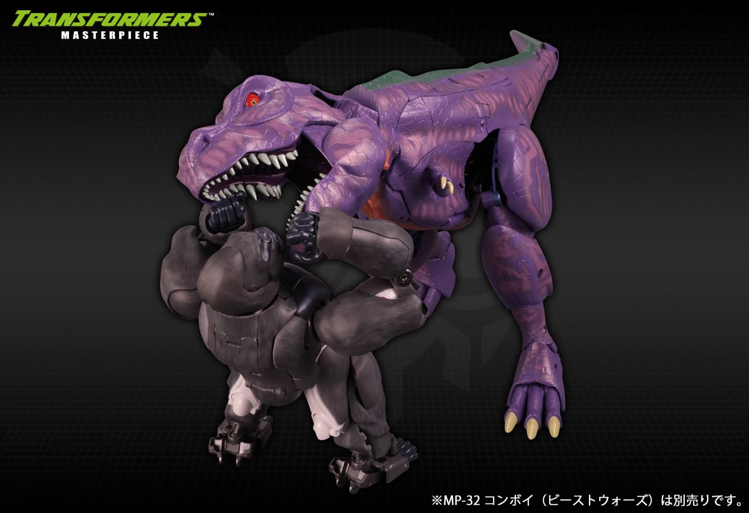 MP-43 メガトロン（ビーストウォーズ）