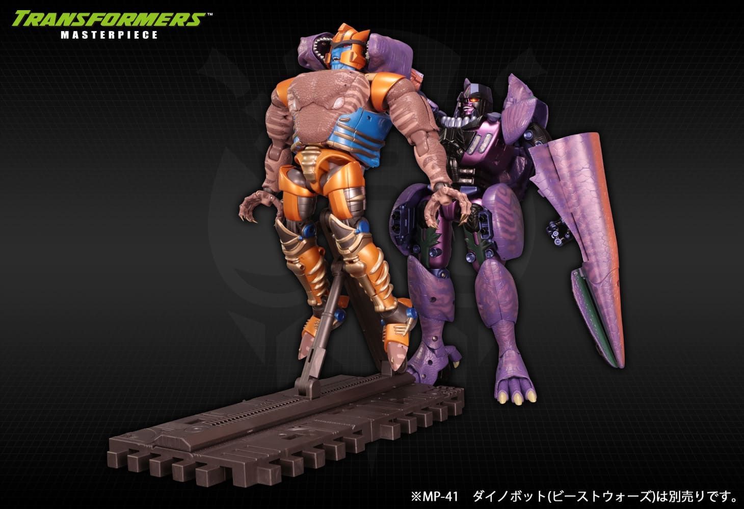 MP-43 メガトロン（ビーストウォーズ）