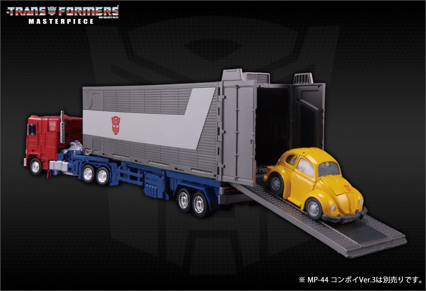 MP-45 バンブルVer.2.0