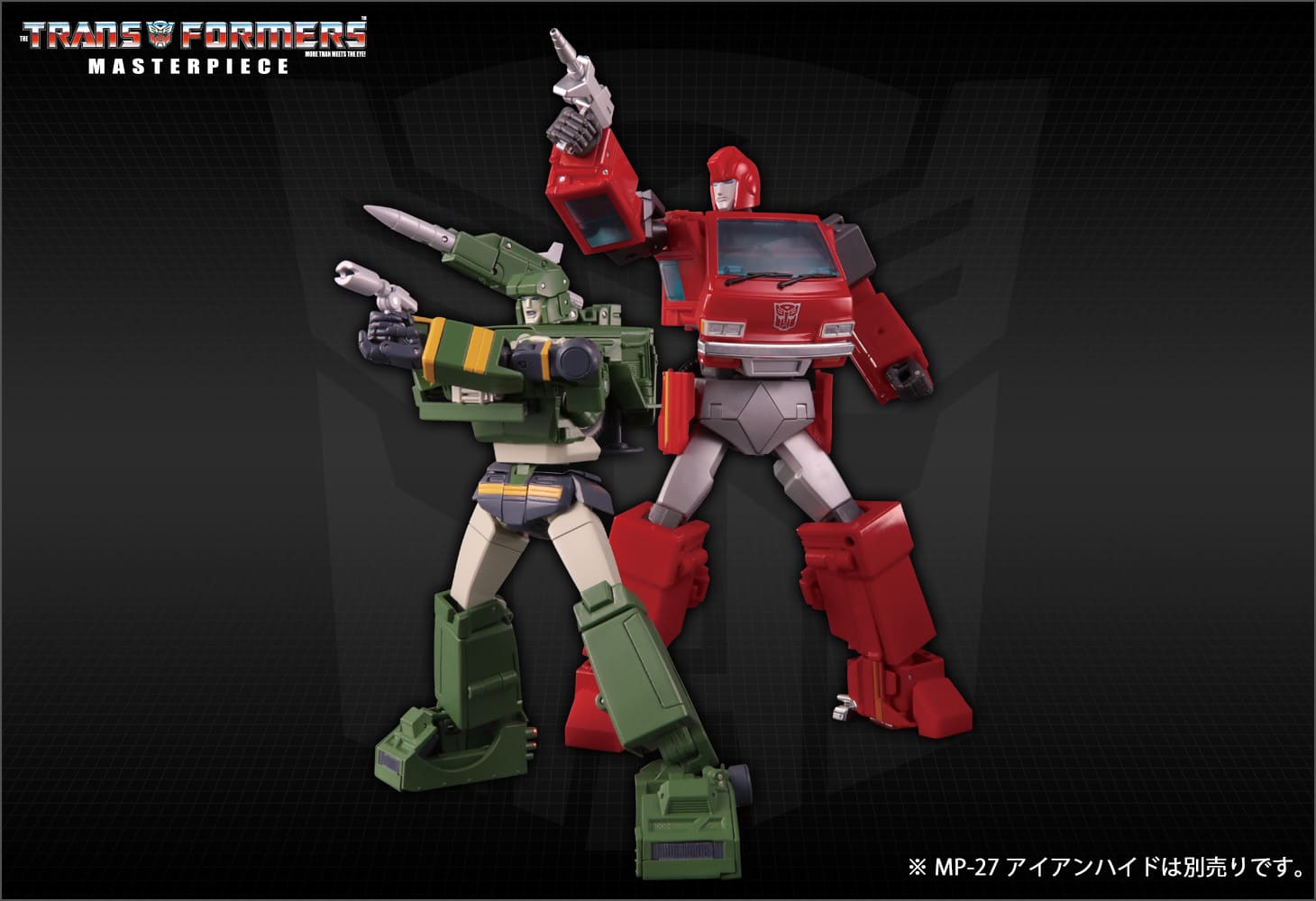 MP-47　ハウンド