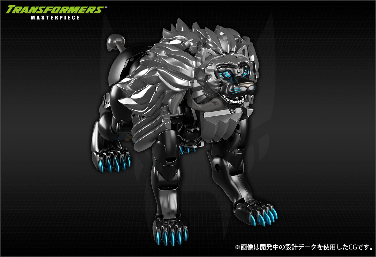 MP-48+ ダークアンバー レオプライム