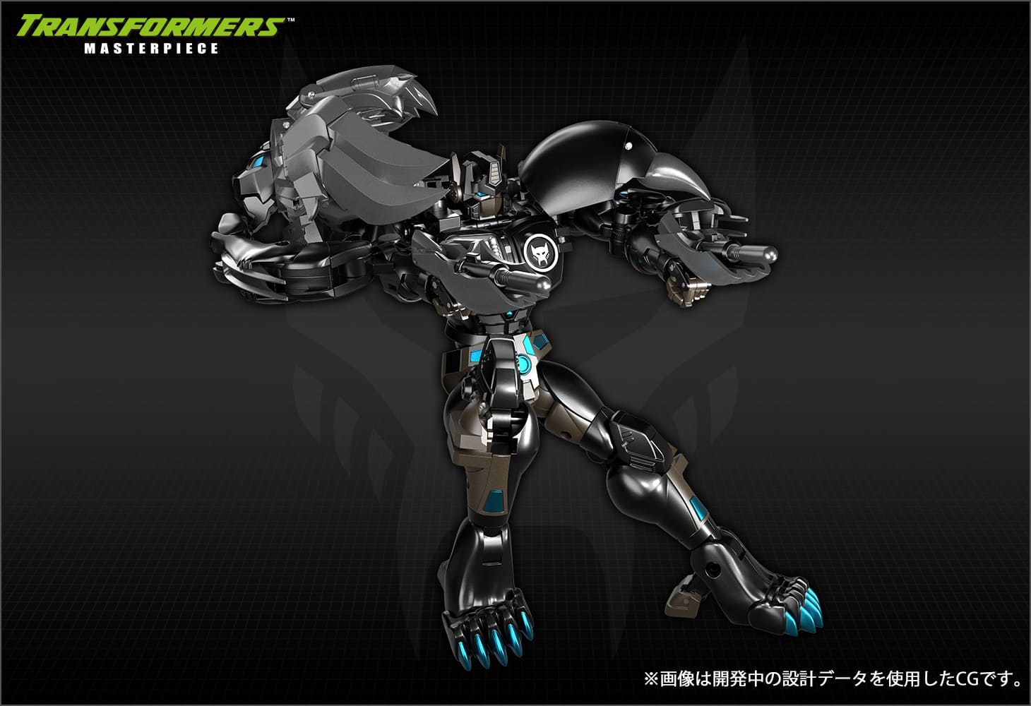 MP-48+ ダークアンバー レオプライム