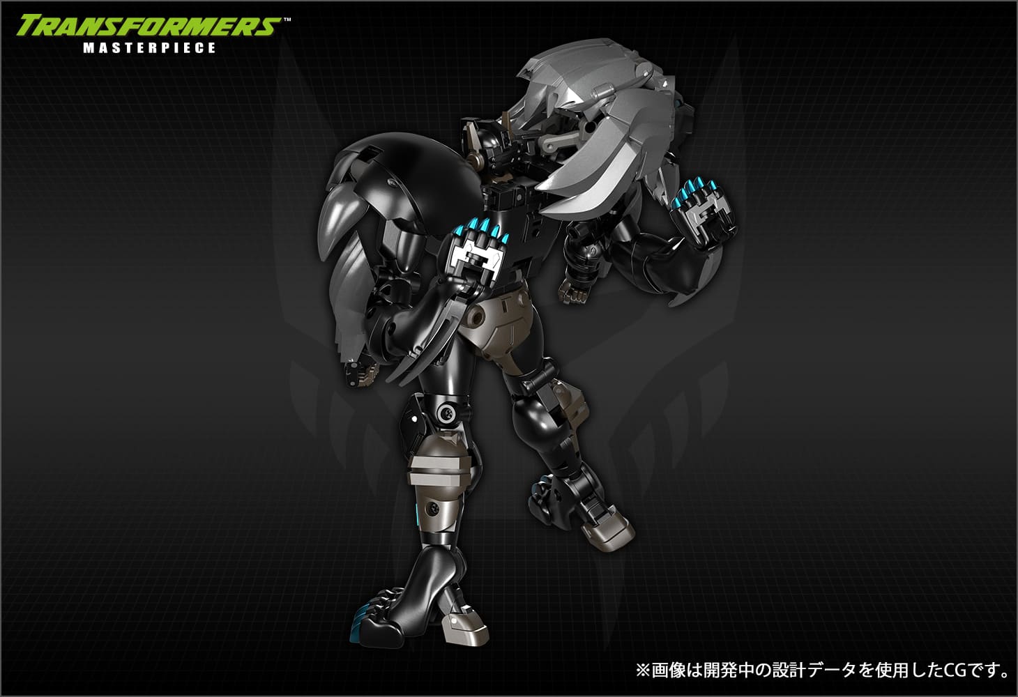 MP-48+ ダークアンバー レオプライム