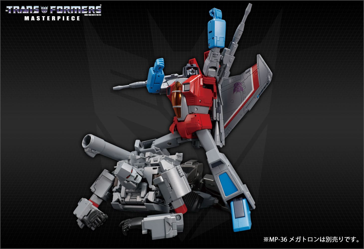 MP-52 スタースクリームVer.2.0