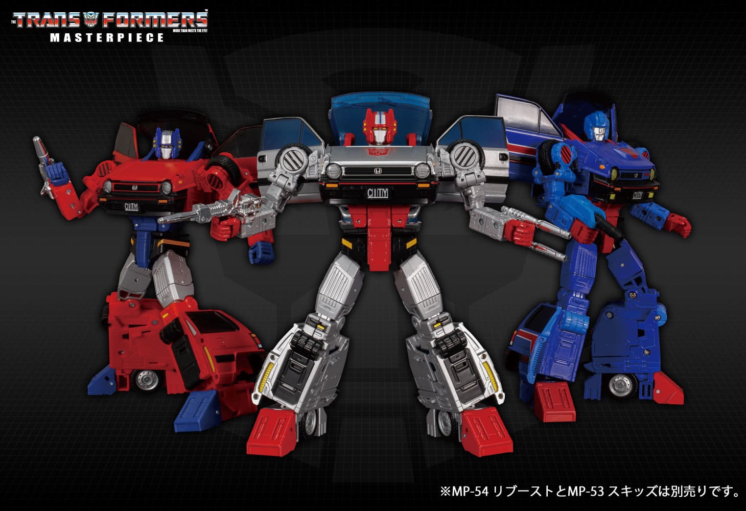 【国内：タカラトミーモール限定】MP-53+ セネタークロスカット