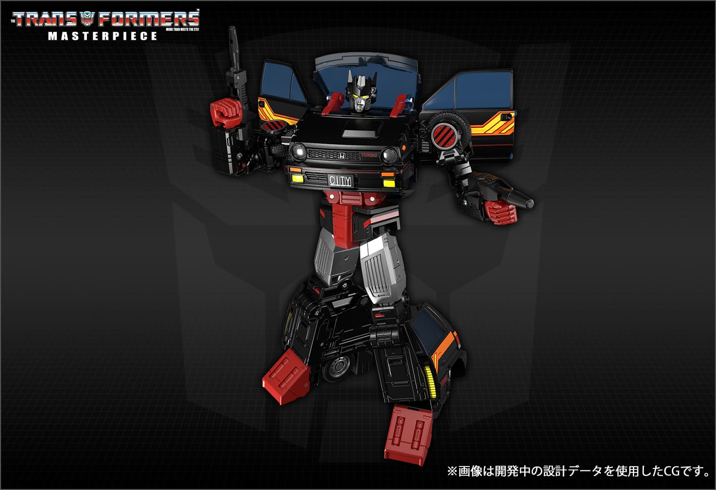 【国内：タカラトミーモール限定】MP-53+B ダイアバーンアウト