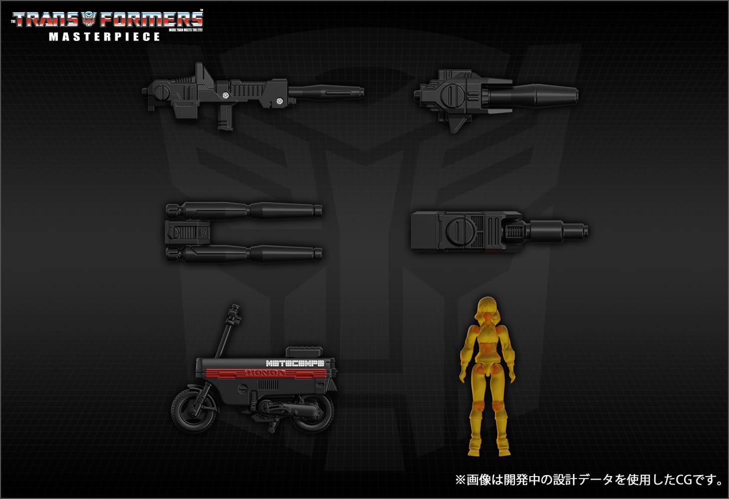 【国内：タカラトミーモール限定】MP-53+B ダイアバーンアウト