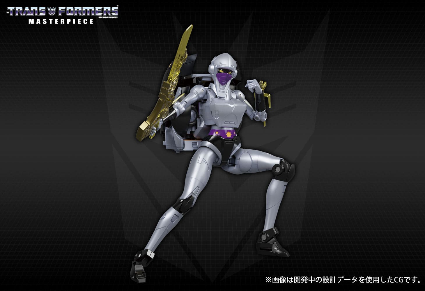 MP-55 ナイトバードシャドウ