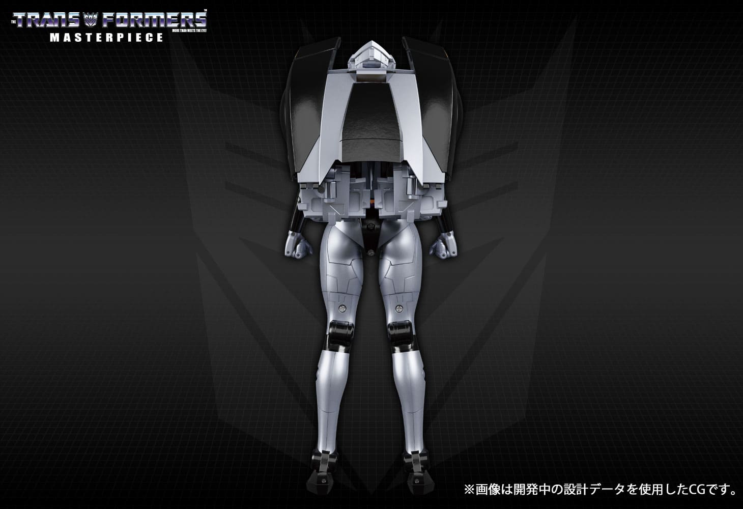 MP-55 ナイトバードシャドウ