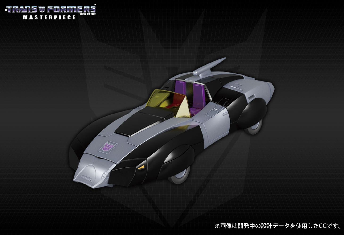 MP-55 ナイトバードシャドウ