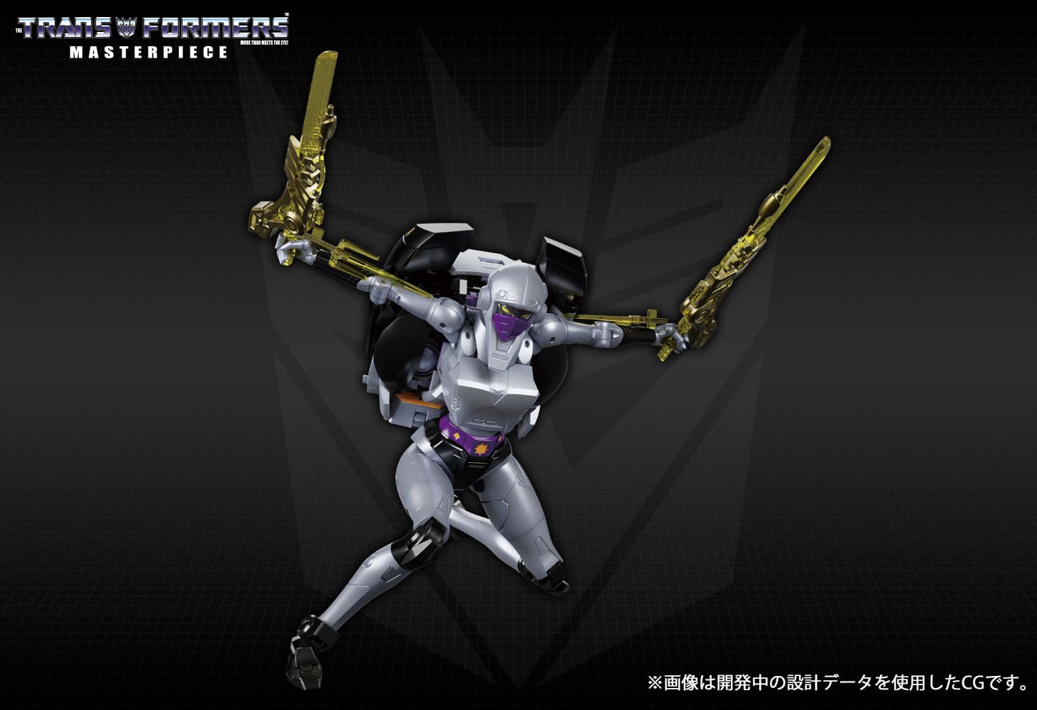 MP-55 ナイトバードシャドウ