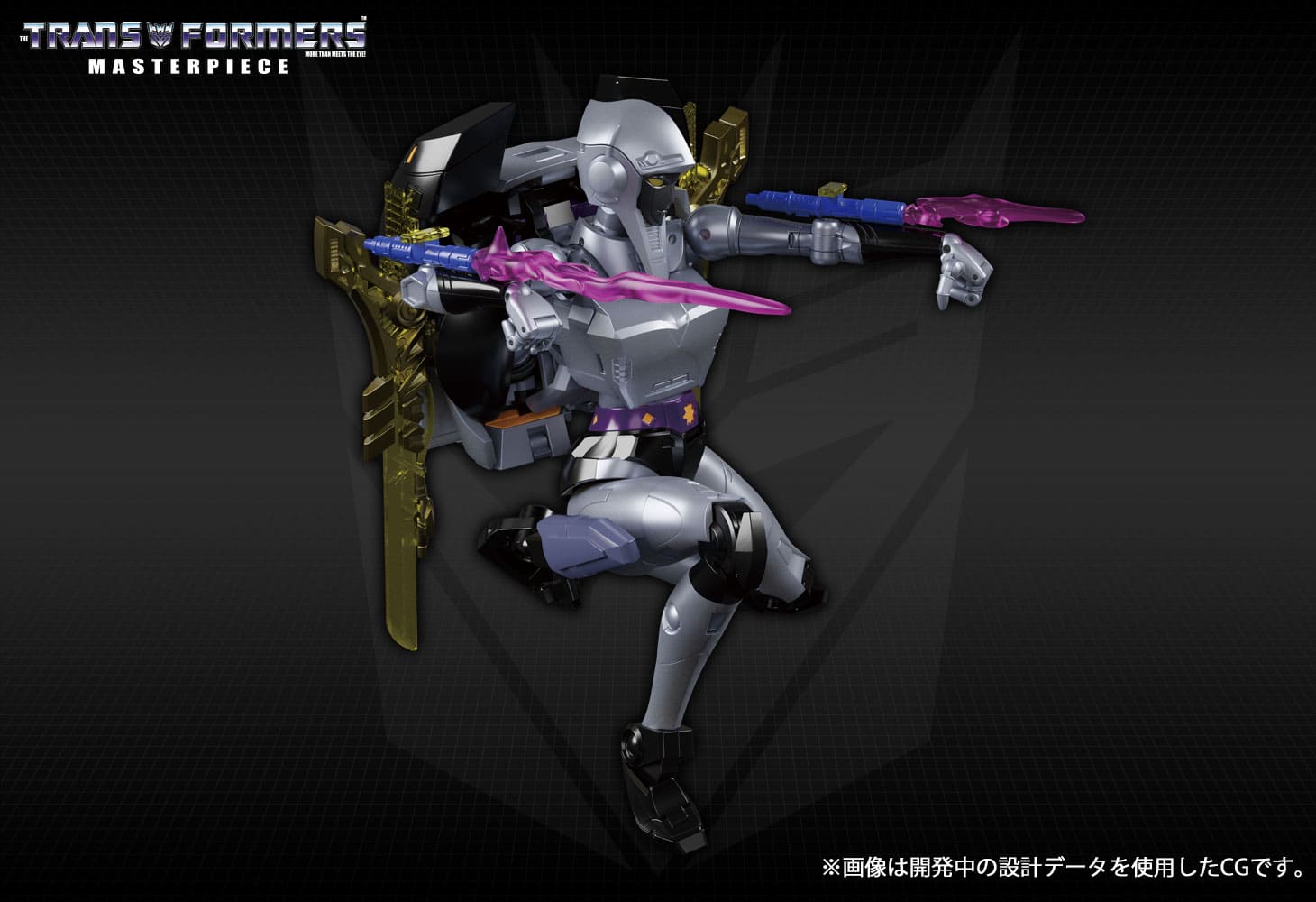 MP-55 ナイトバードシャドウ