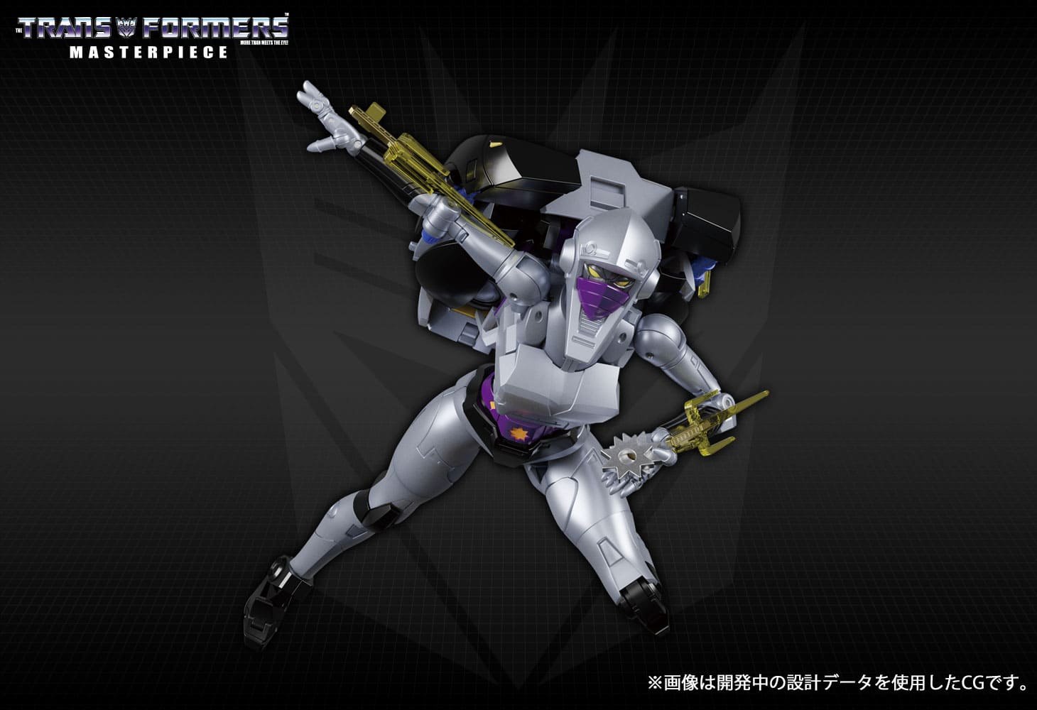 MP-55 ナイトバードシャドウ