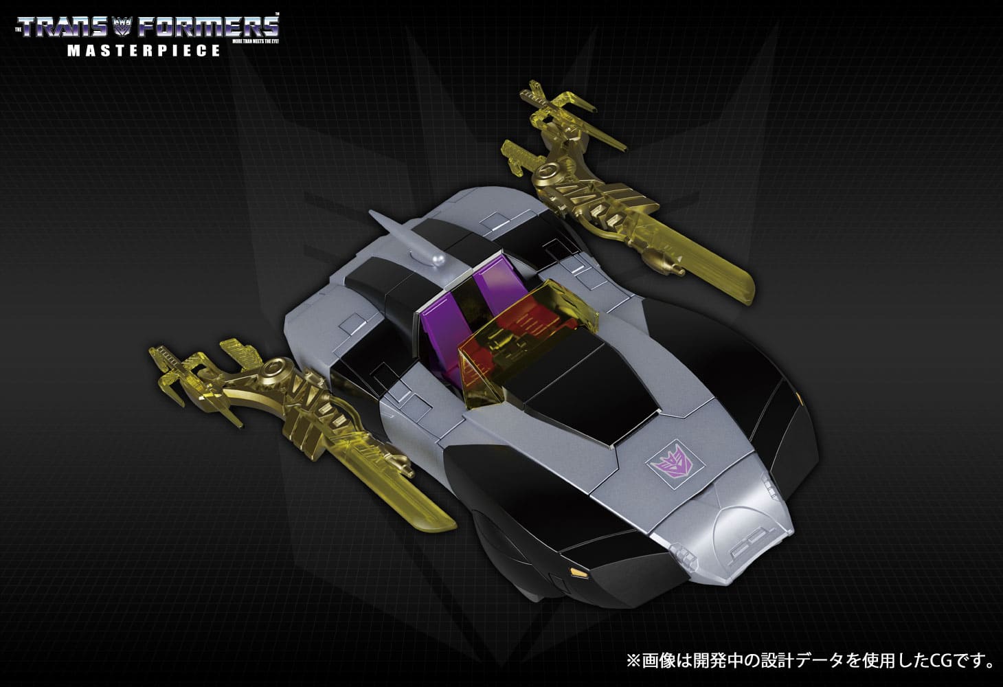 MP-55 ナイトバードシャドウ