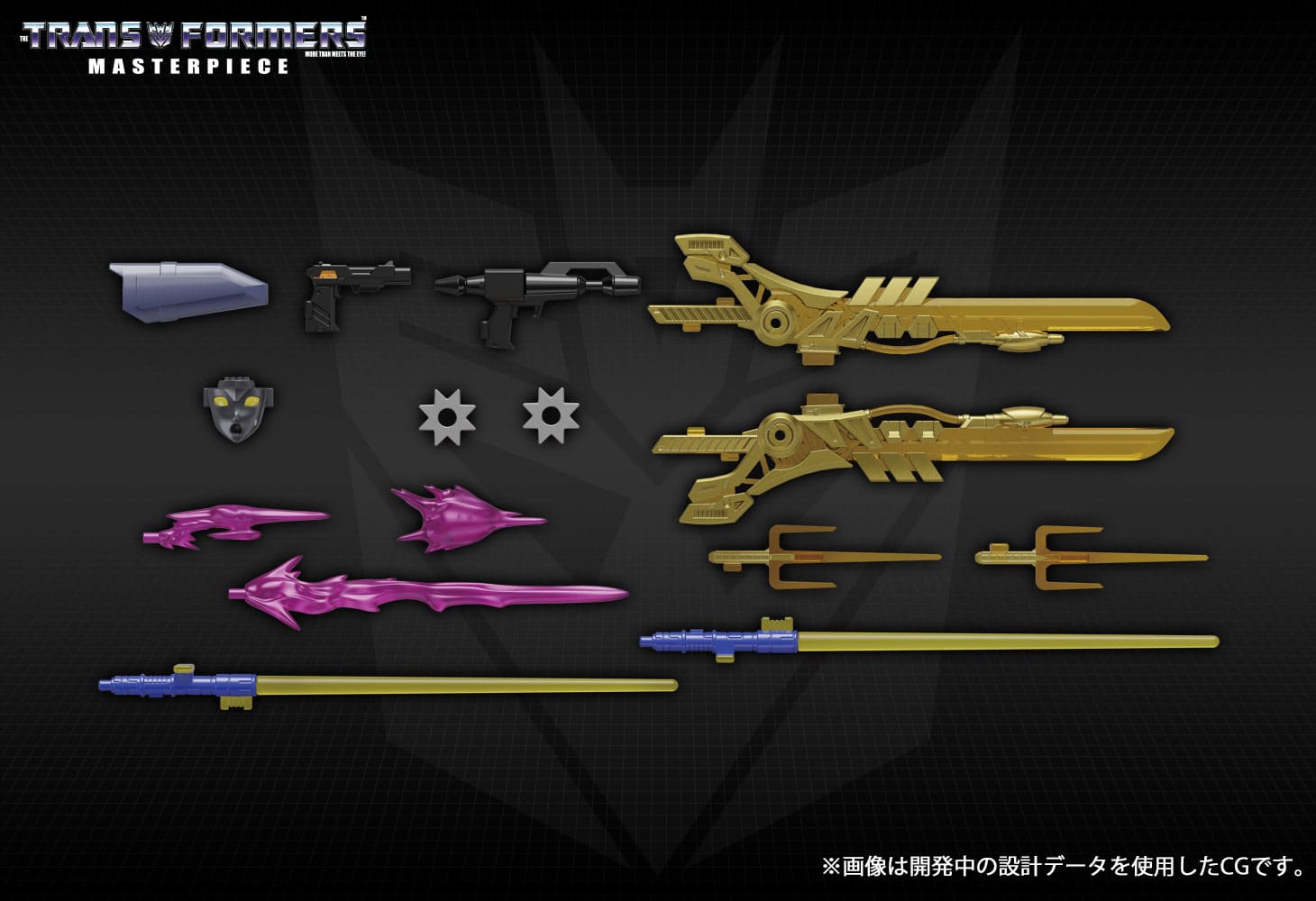 MP-55 ナイトバードシャドウ