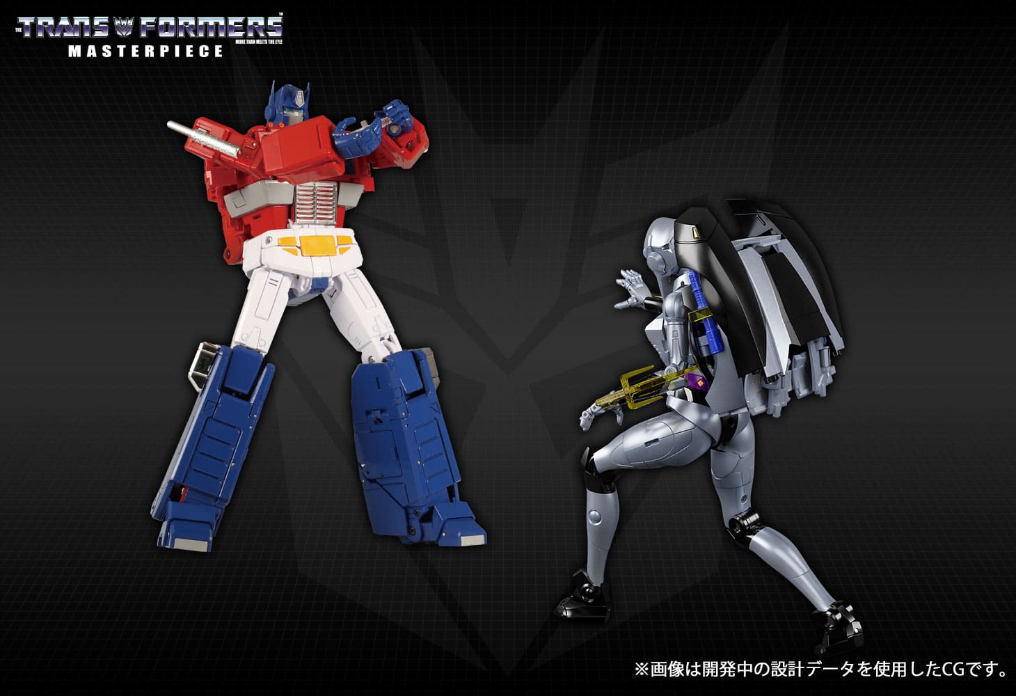 MP-55 ナイトバードシャドウ