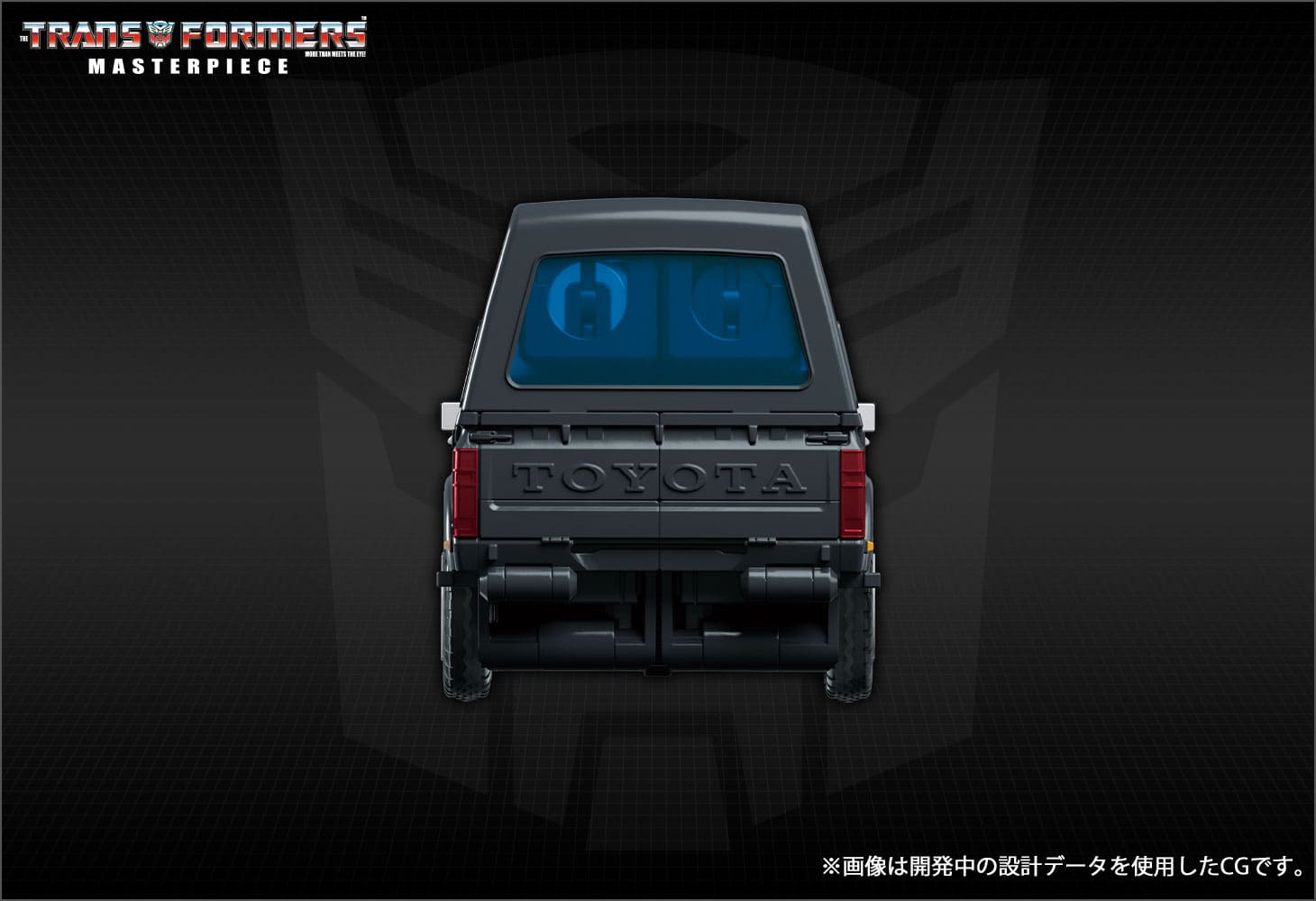 MP-56 トレイルブレイカー