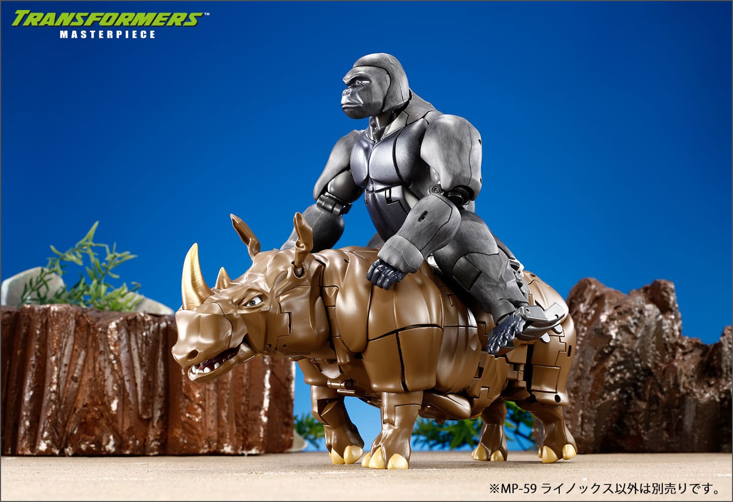 MP-59 ライノックス