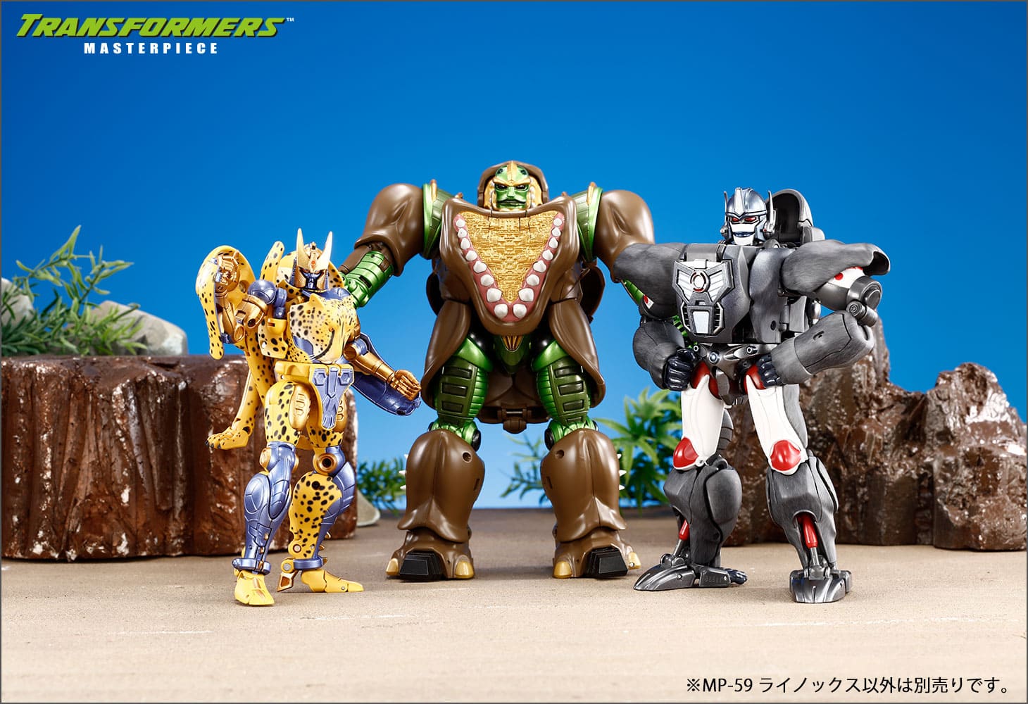 MP-59 ライノックス