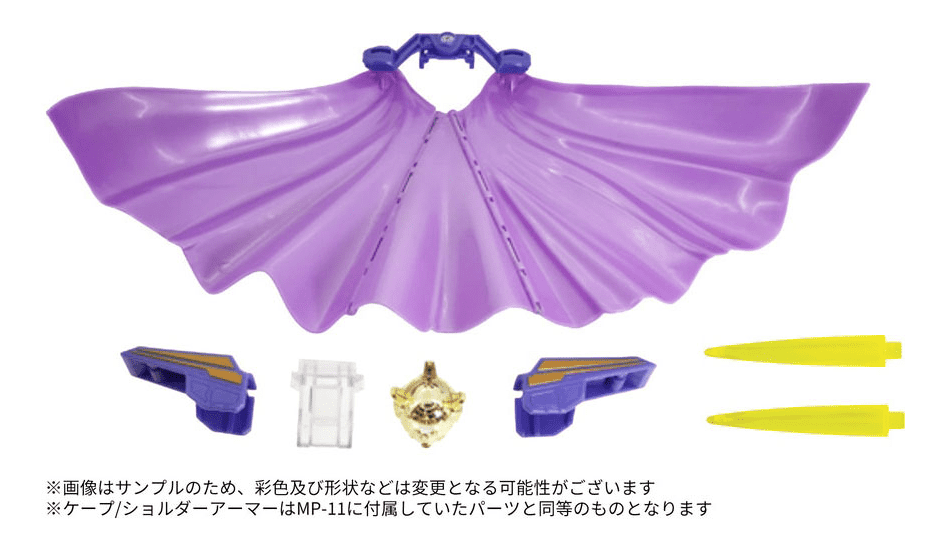 新破壊大帝パーツセット