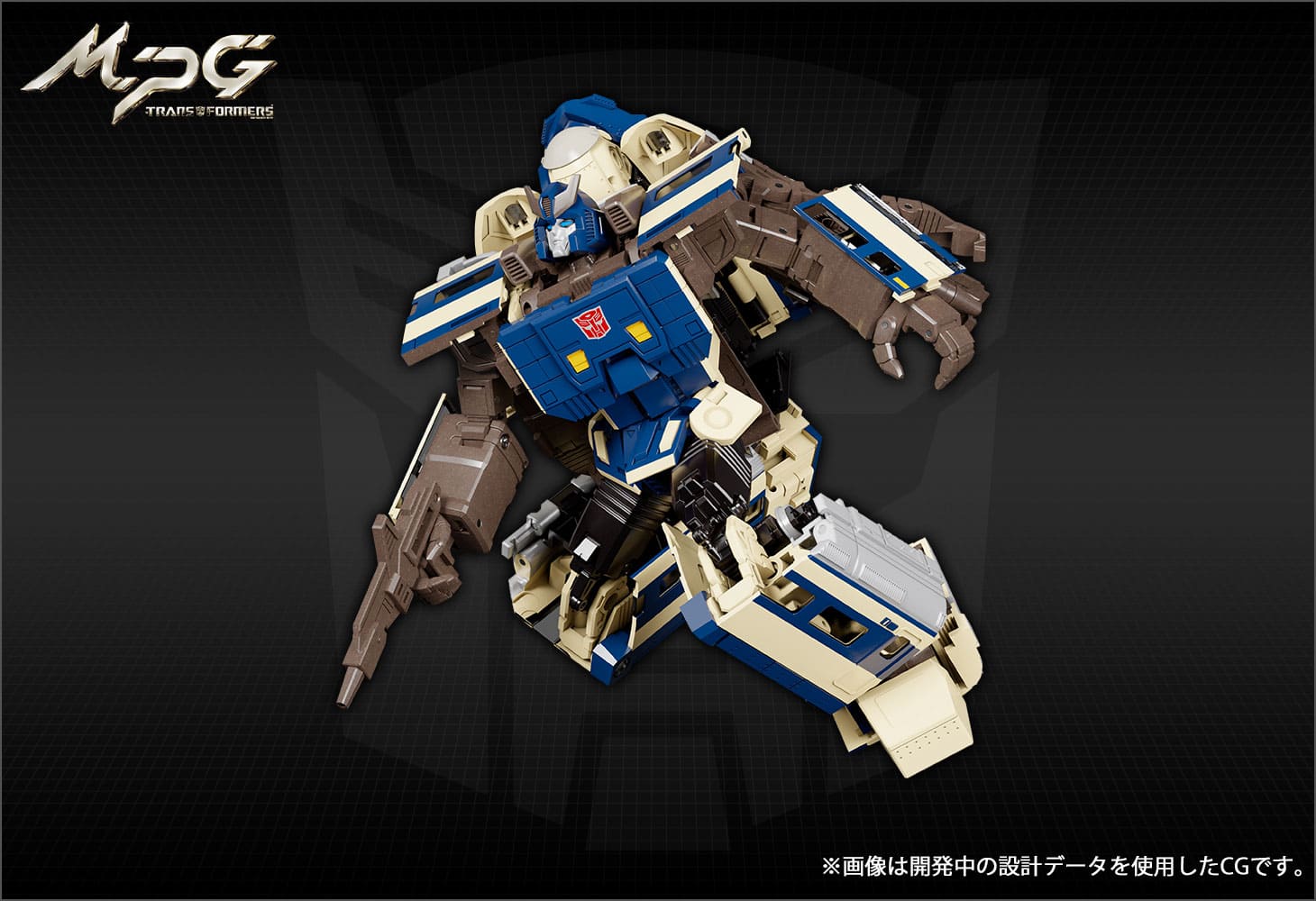 MPG-01 トレインボットショウキ