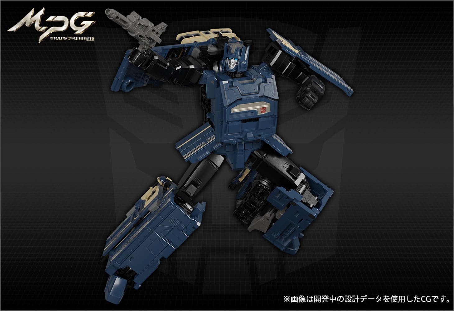 MPG-02 トレインボットゲツエイ