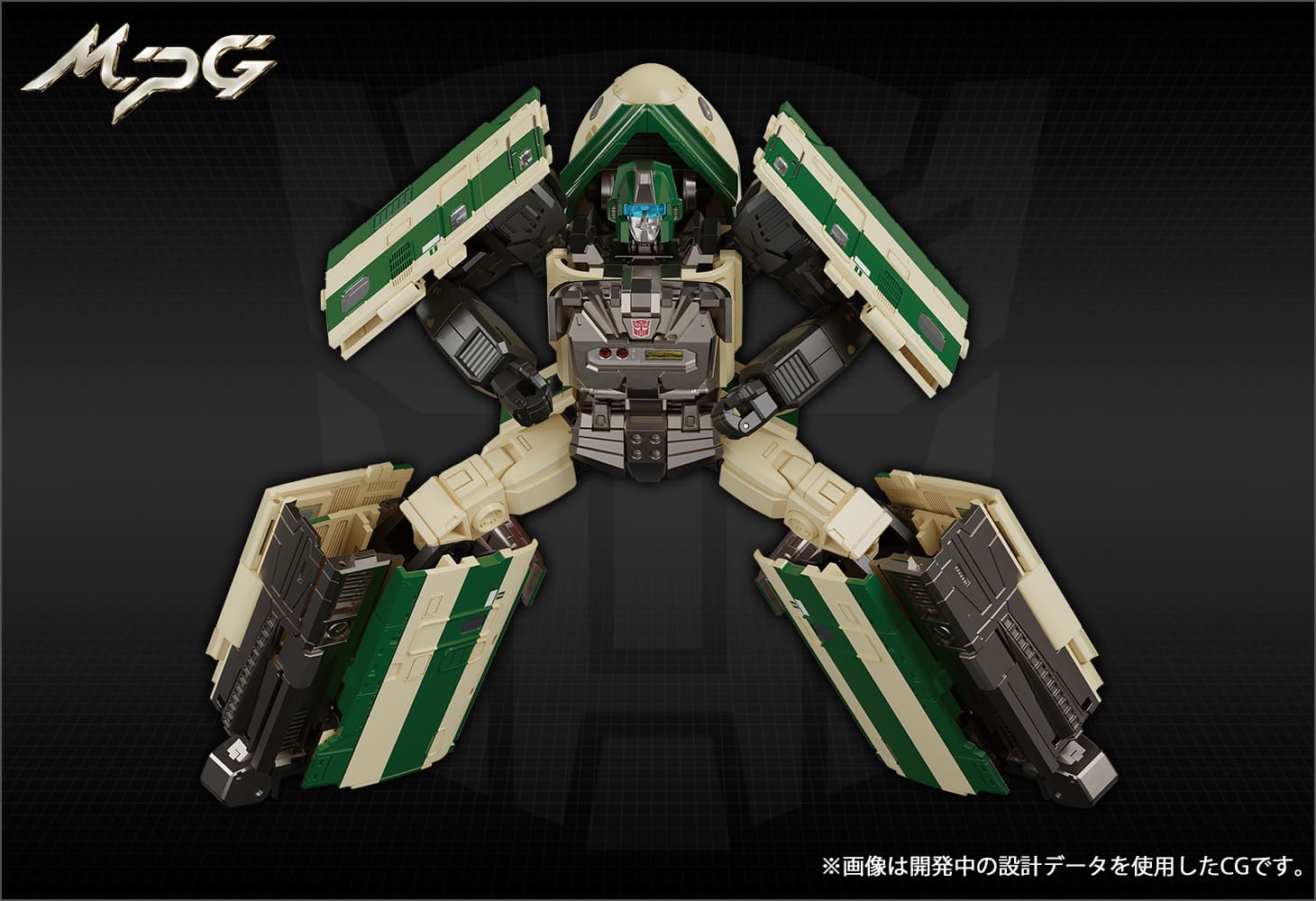 MPG-03 トレインボットユキカゼ